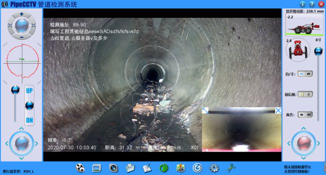提蒙乡管道CCTV检测专家-炜誉市政工程有限公司