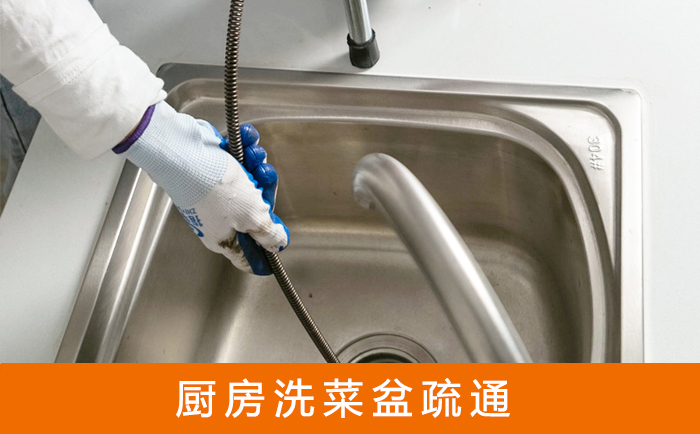 提蒙乡洗菜池疏通