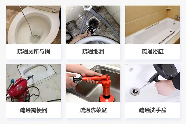 提蒙乡下水道疏通电话【管道疏通】24h专业上门服务
